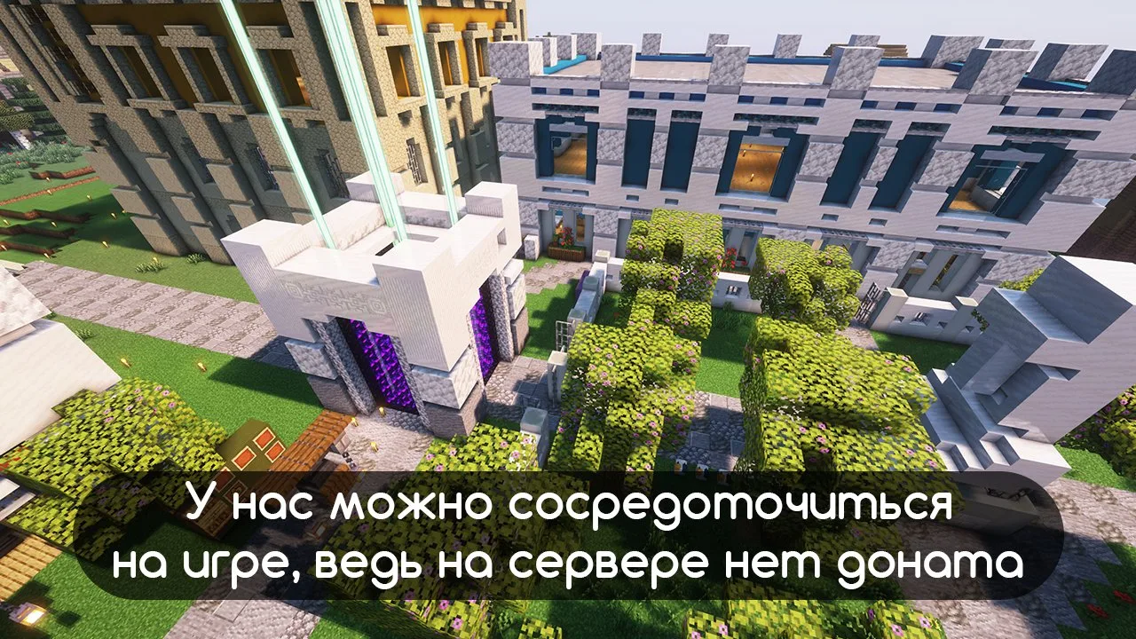 Скриншот №10 с сервера DristMine