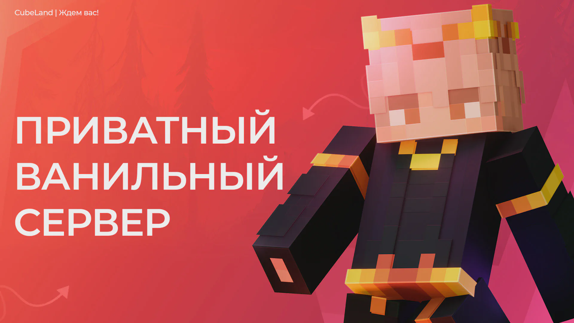Скриншот №1 с сервера OHF