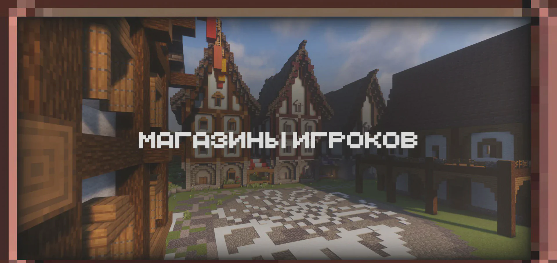 Скриншот №6 с сервера Cubixs