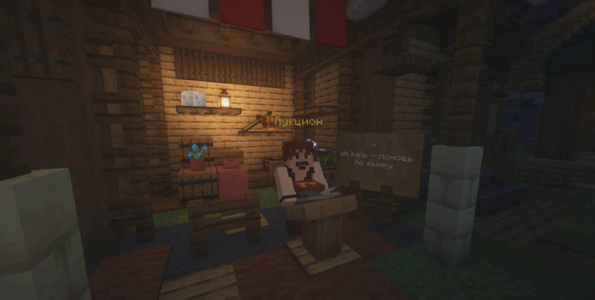 Скриншот №10 с сервера Dwarf Craft