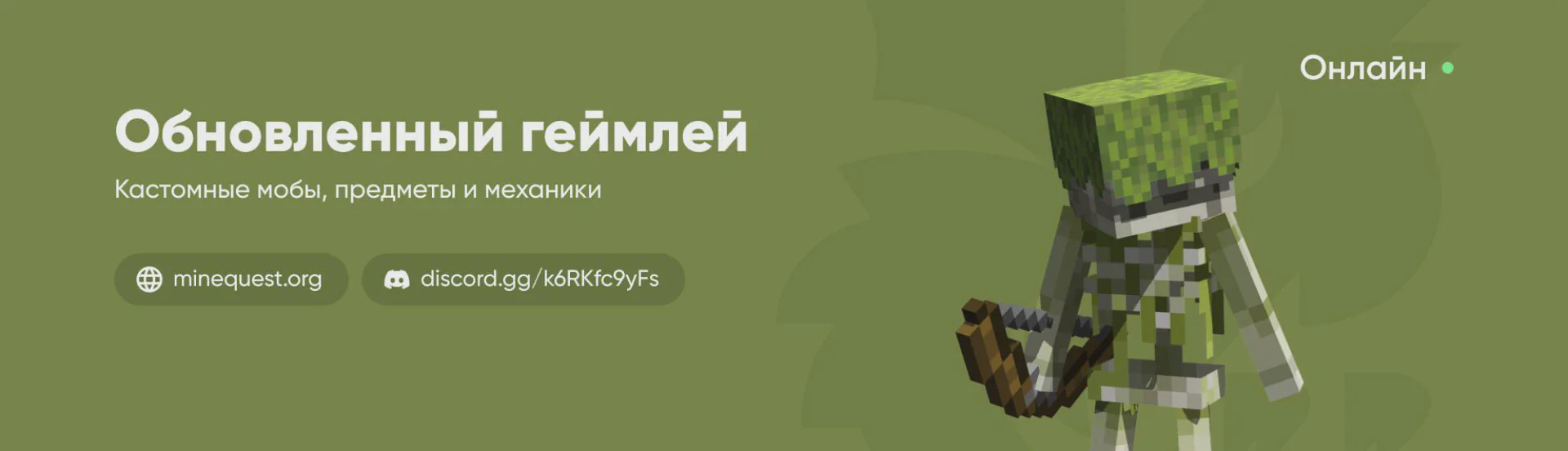 Скриншот №9 с сервера Minequest