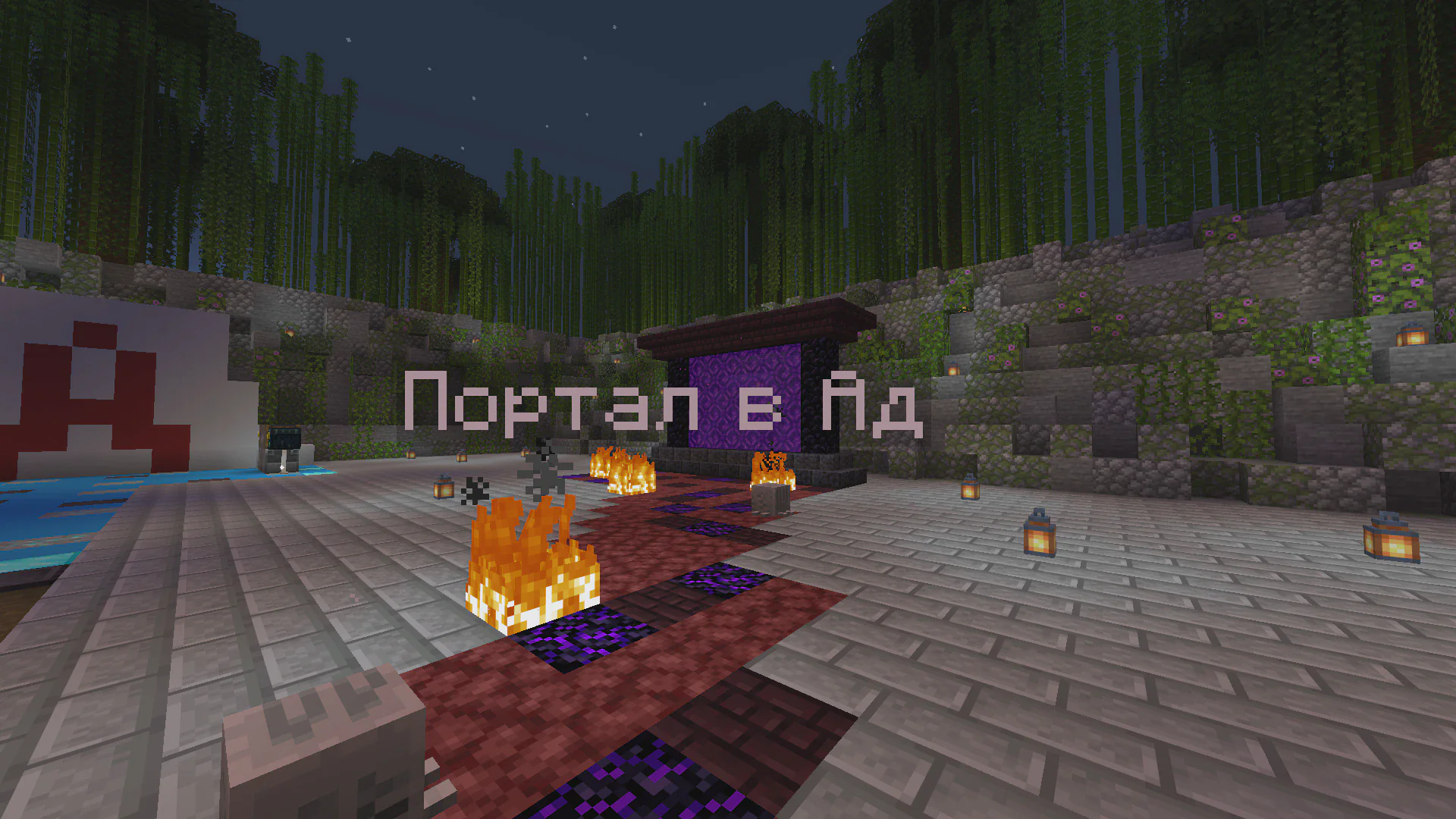 Скриншот №1 с сервера Anarxia Main