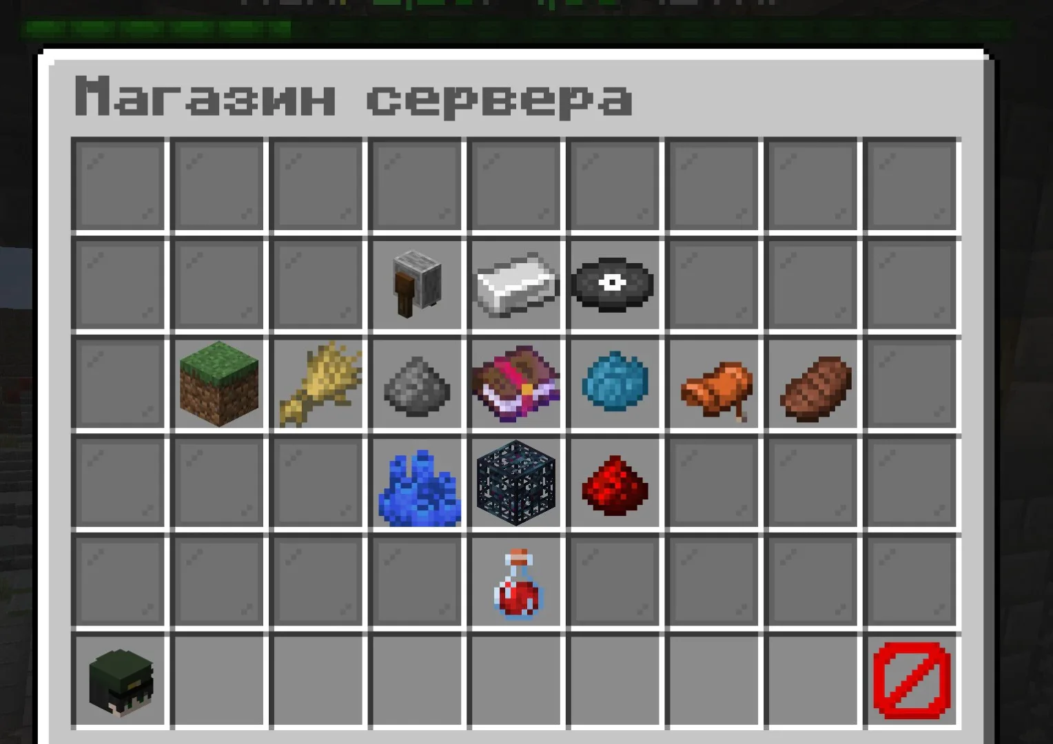 Скриншот №3 с сервера The Last Stand