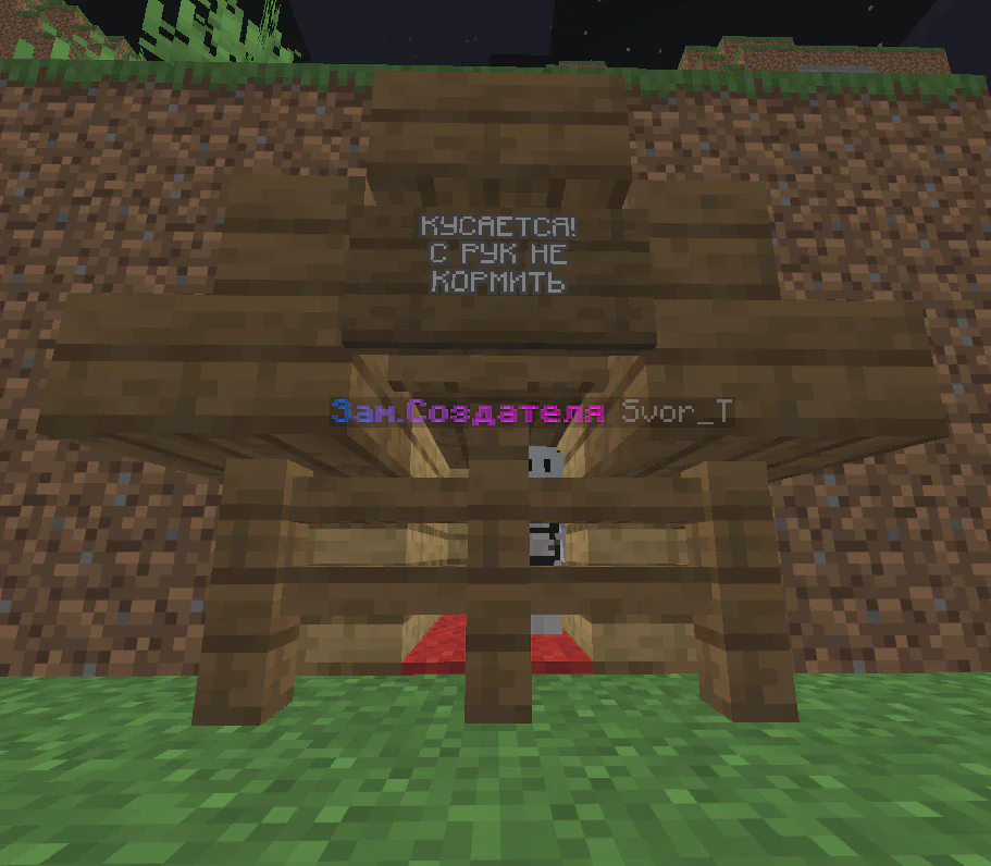 Скриншот №2 с сервера CowLand - ванила