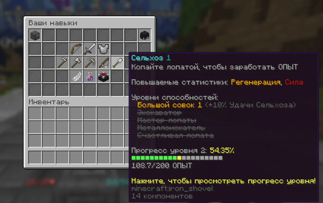 Скриншот №13 с сервера OceanCraft