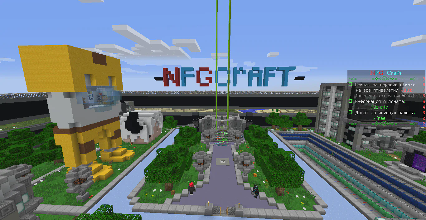 Скриншот №14 с сервера NFG Craft