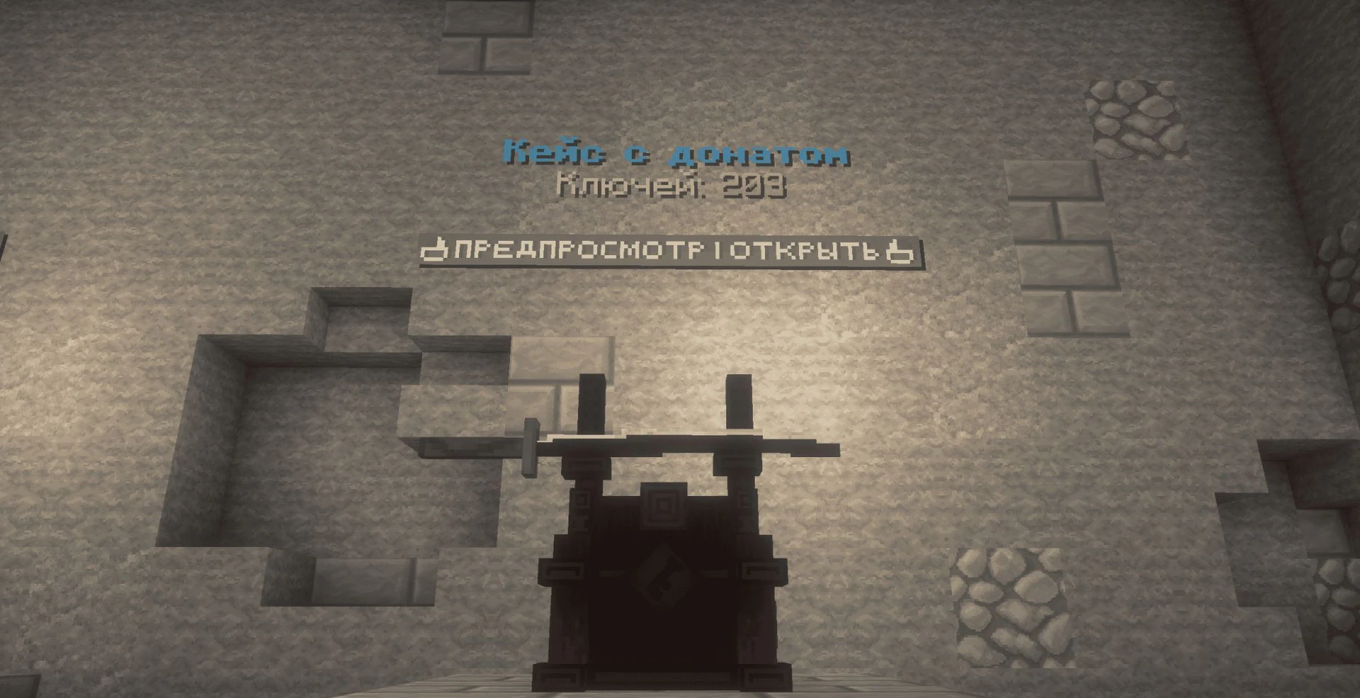 Скриншот №11 с сервера Demoncraft