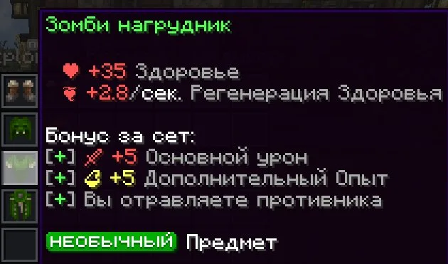 Скриншот №1 с сервера QtWorld