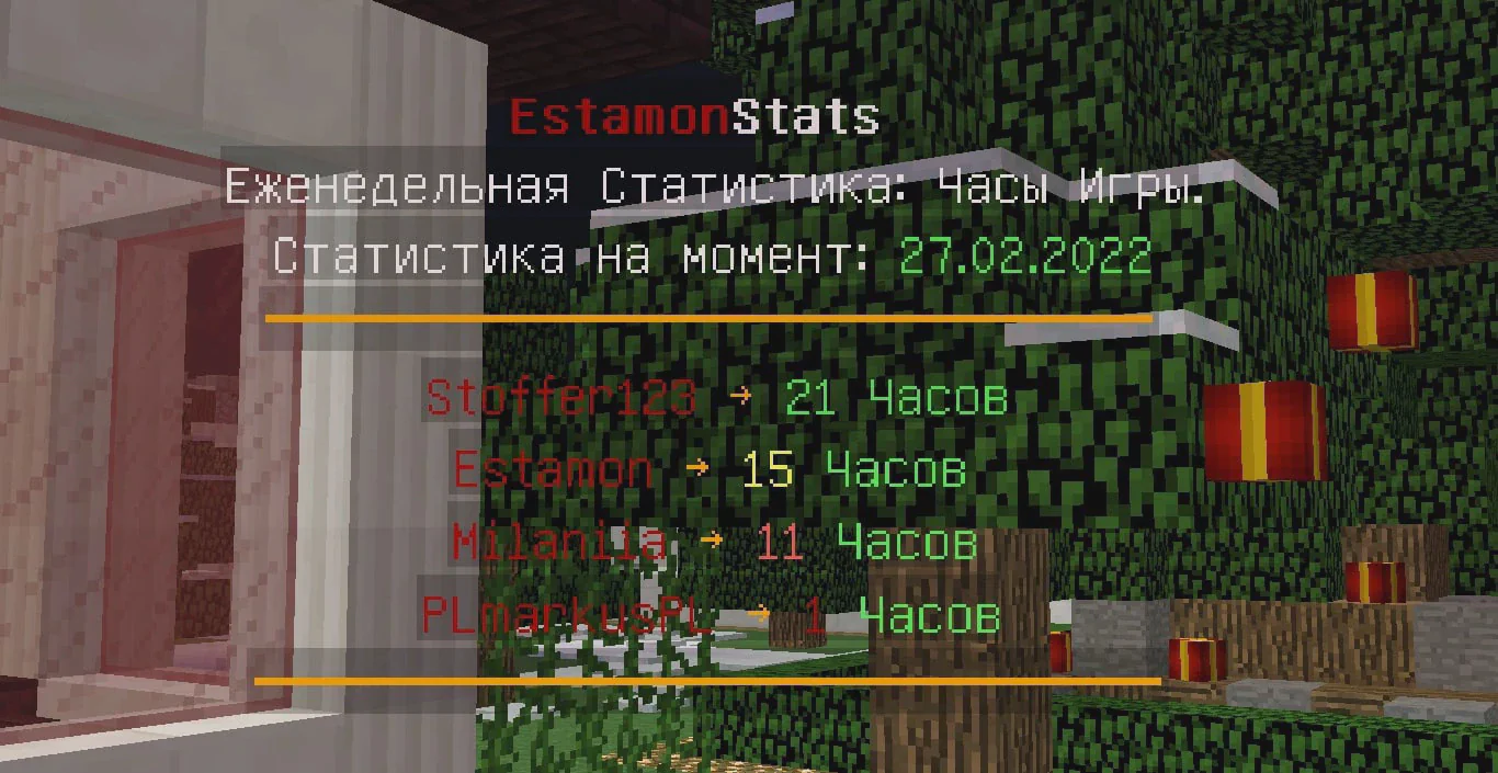 Скриншот №7 с сервера EstamonHost.ru