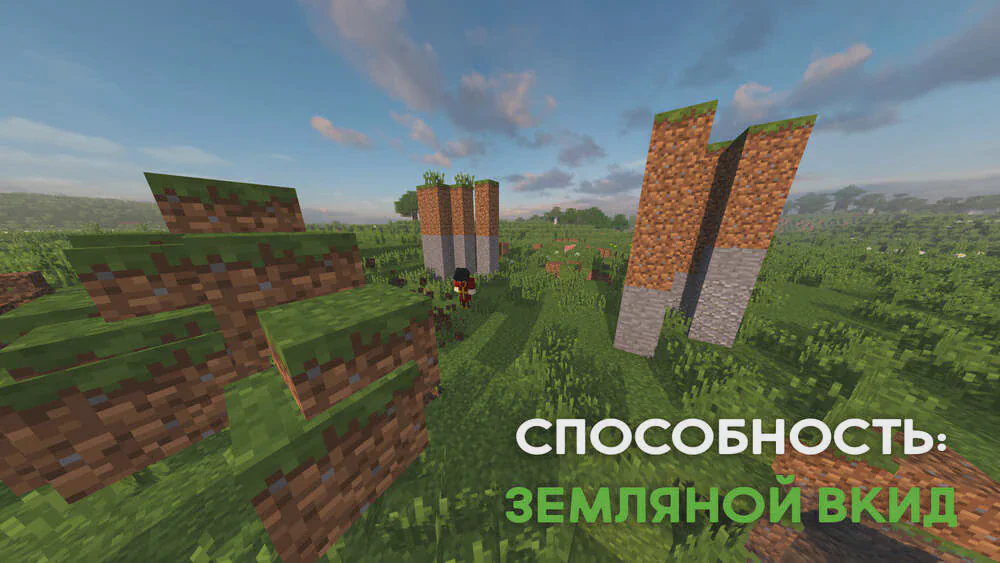 Скриншот №15 с сервера ElementCraft