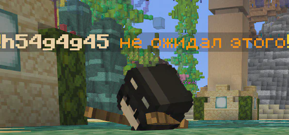 Скриншот №11 с сервера ClusterPvP