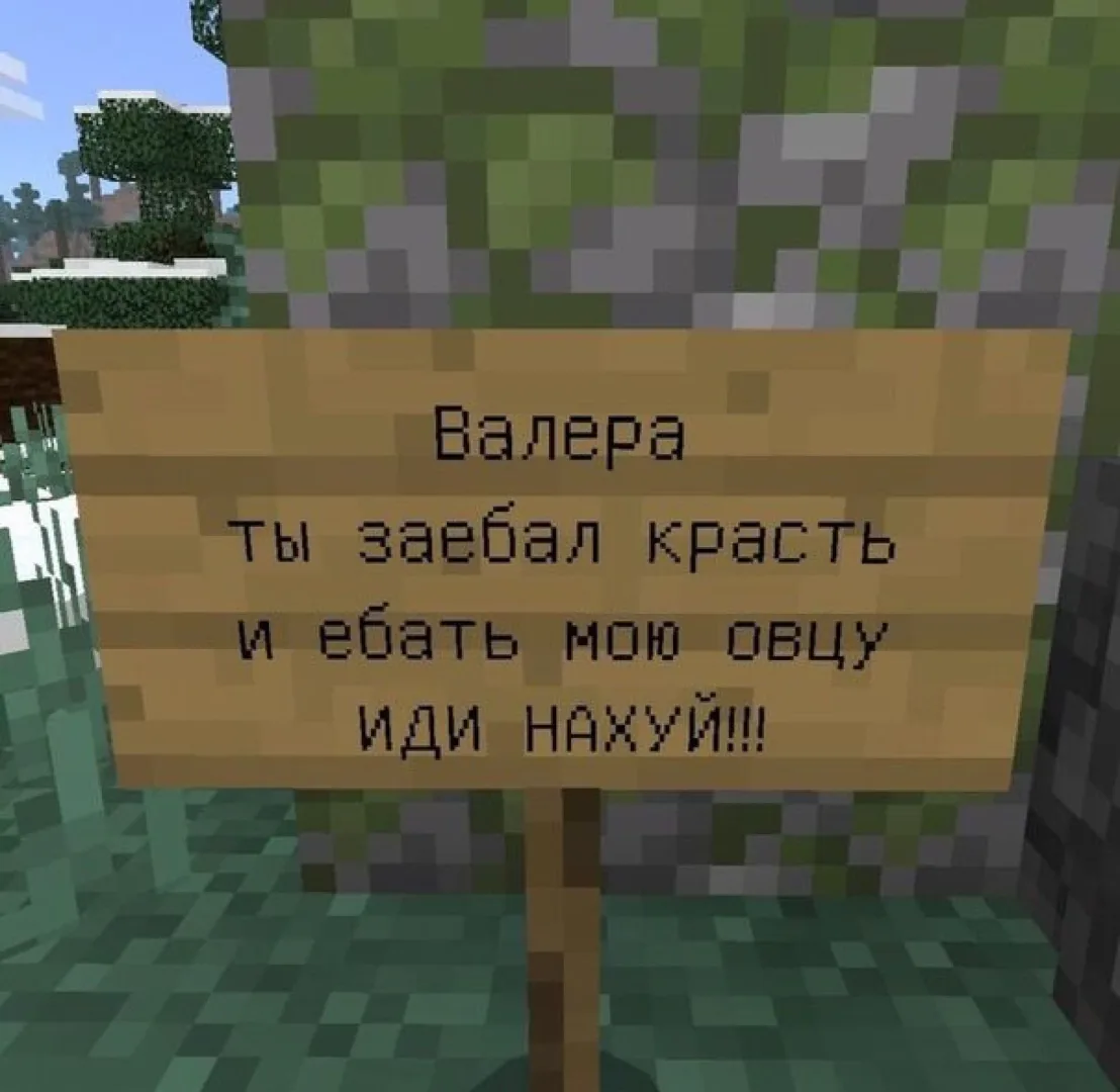Скриншот №1 с сервера FrozenSurvivalCraft