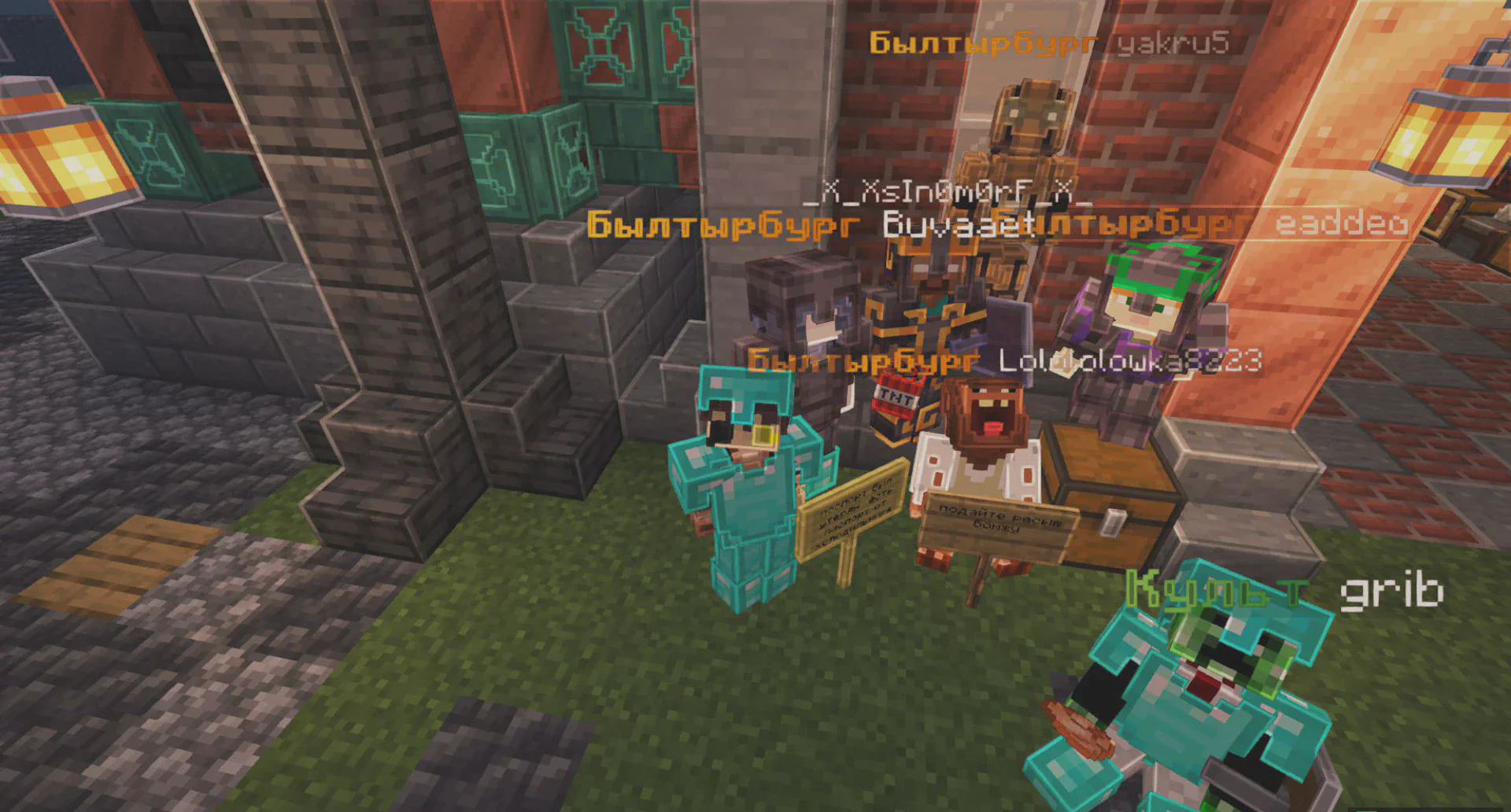 Скриншот №5 с сервера HiWaiOne
