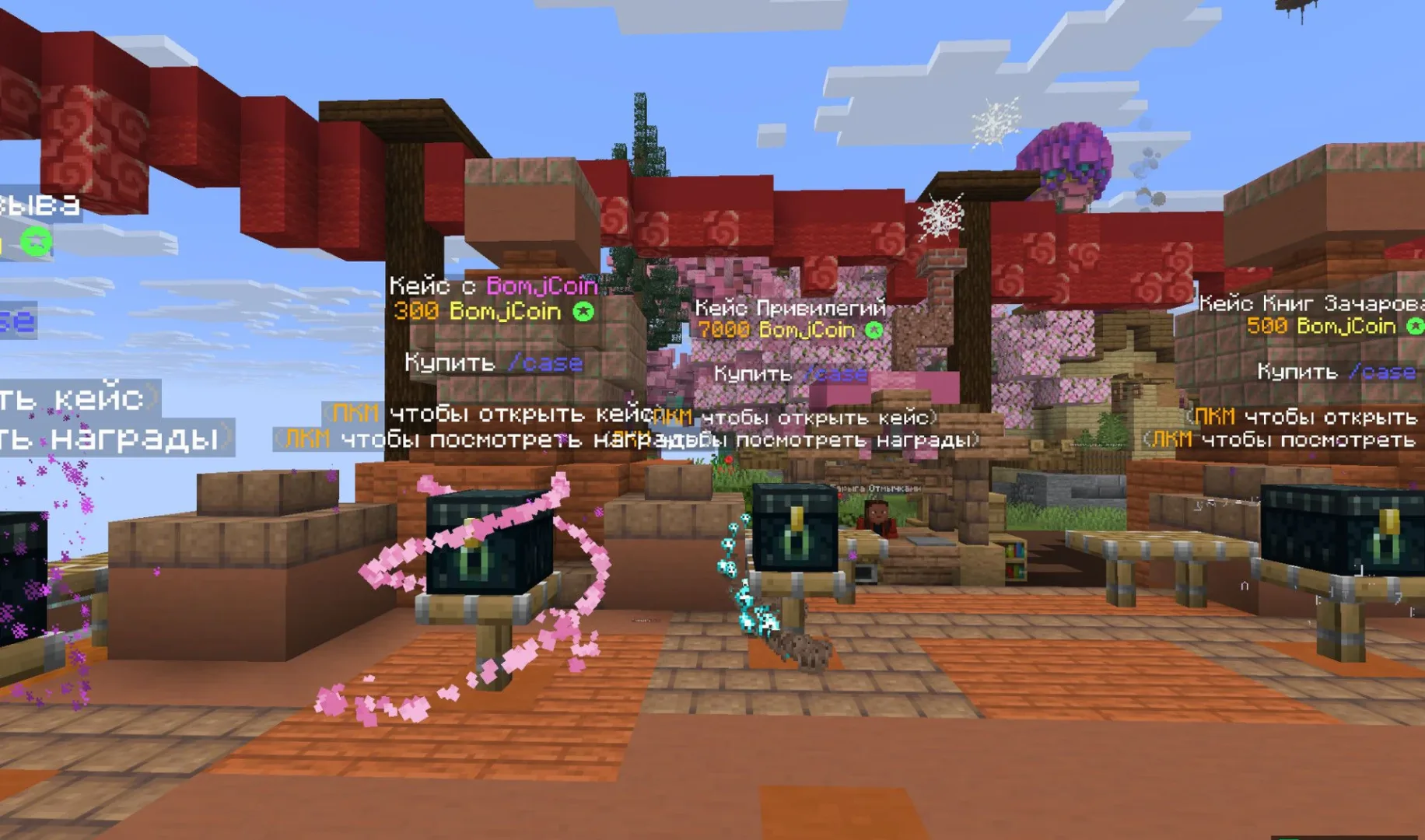 Скриншот №2 с сервера BomjCraft