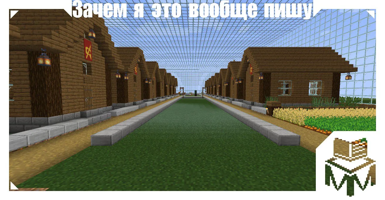 Скриншот №12 с сервера MadMC