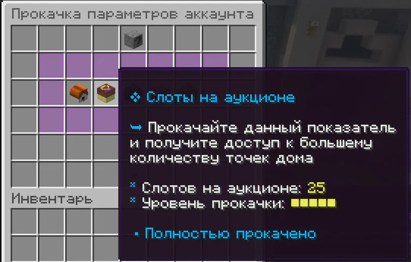 Скриншот №10 с сервера FlickWorld