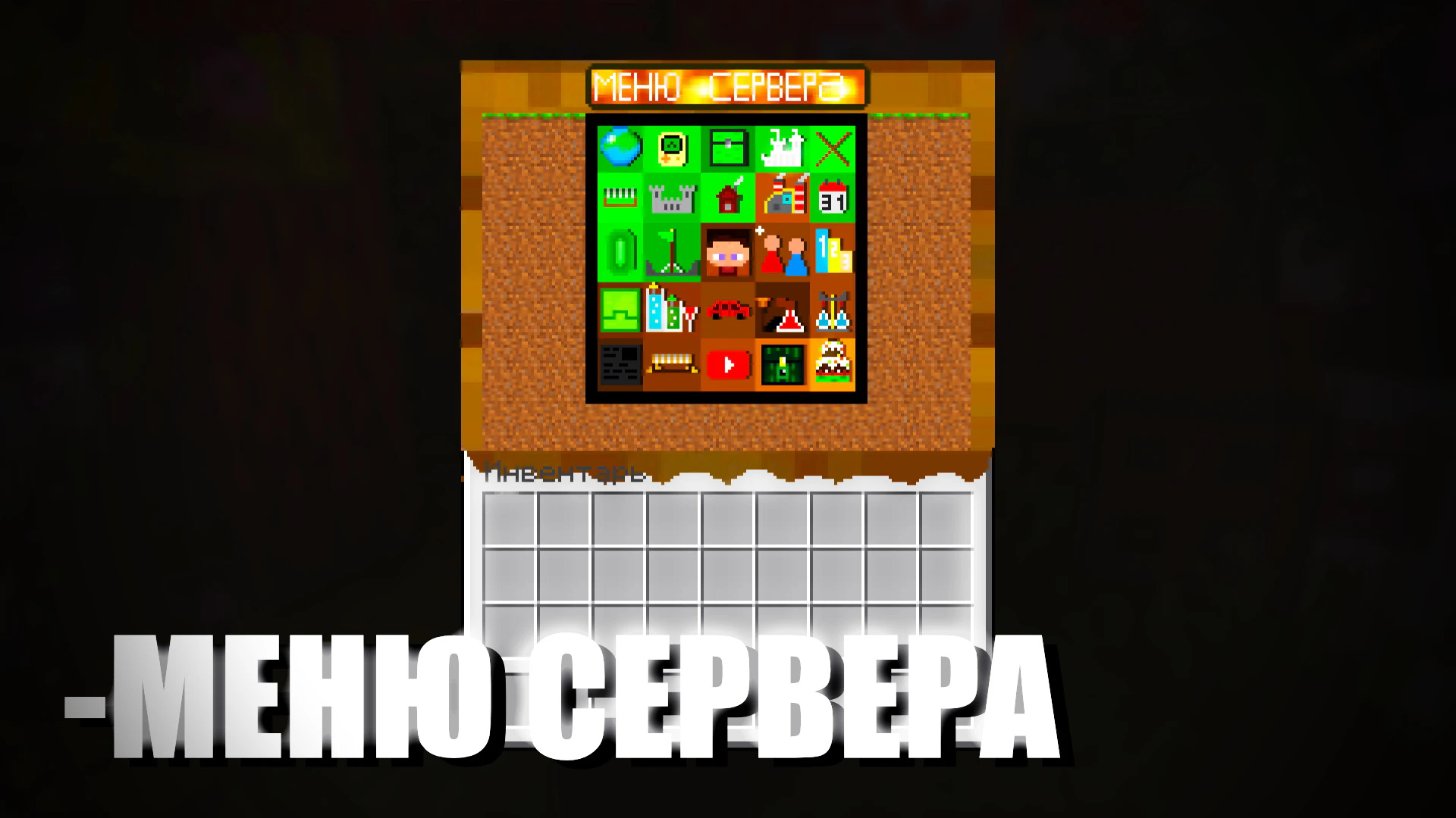 Скриншот №14 с сервера 2v2c