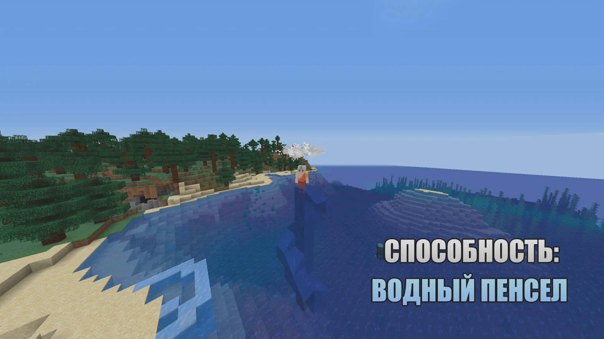 Скриншот №3 с сервера Anime Craft