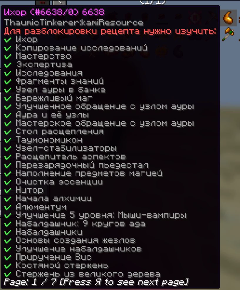 Скриншот №3 с сервера McGround