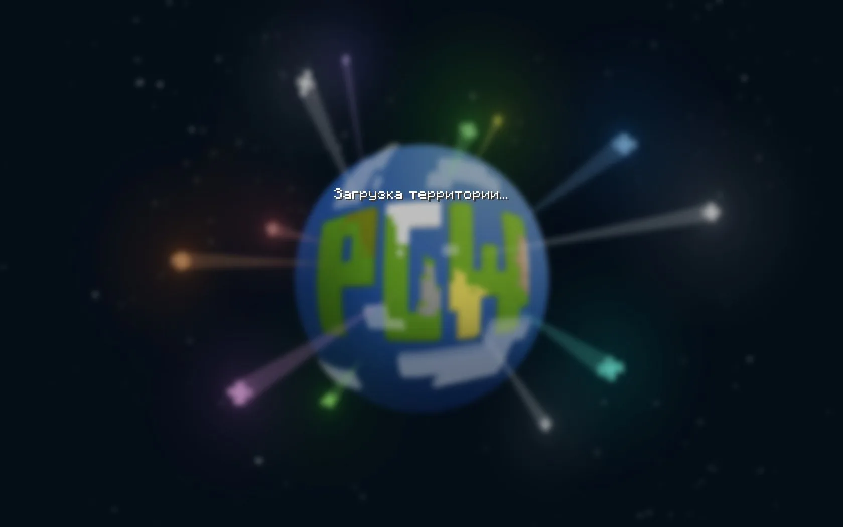 Скриншот №1 с сервера Project Global Worlds