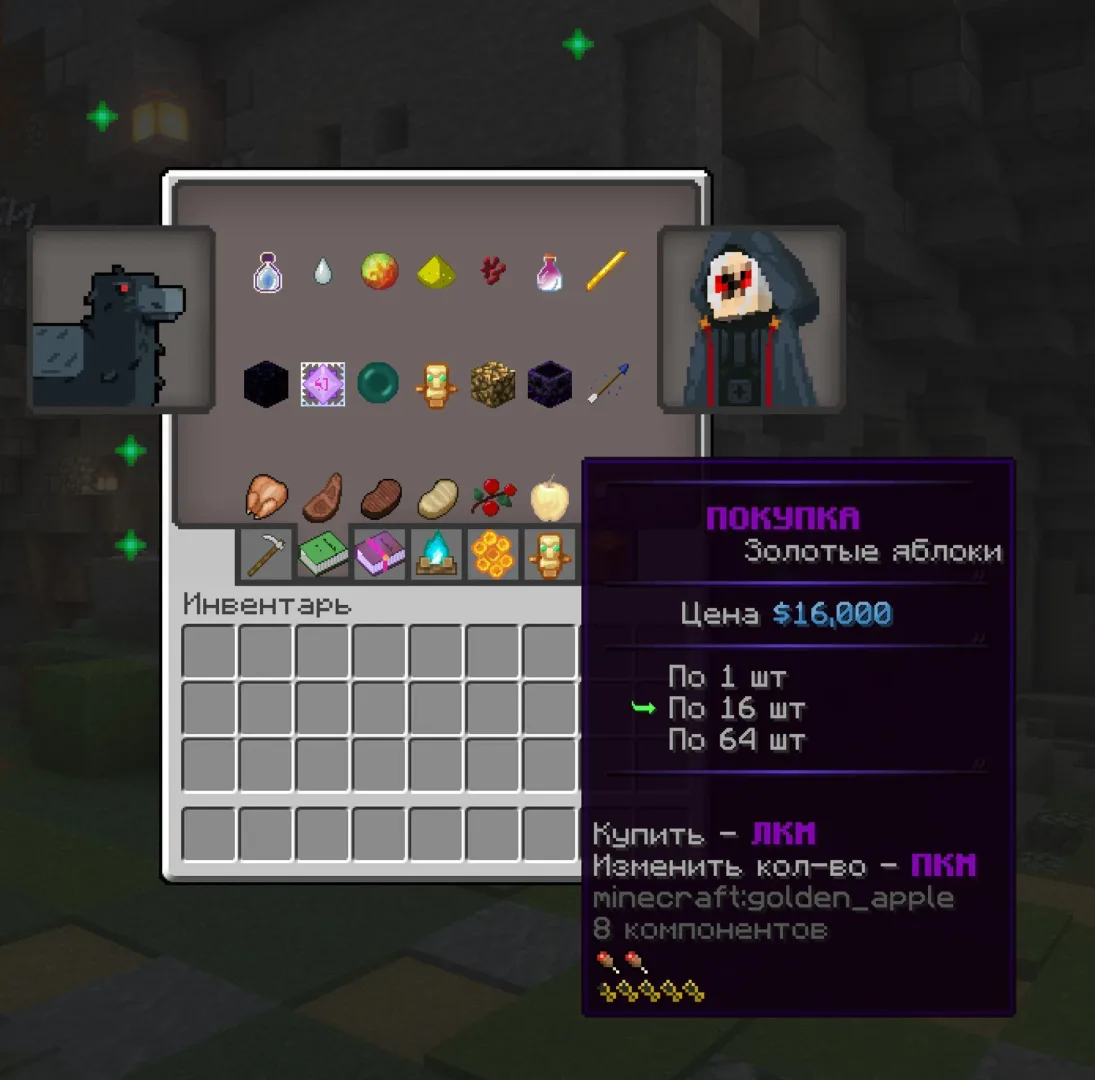 Скриншот №12 с сервера Demoncraft