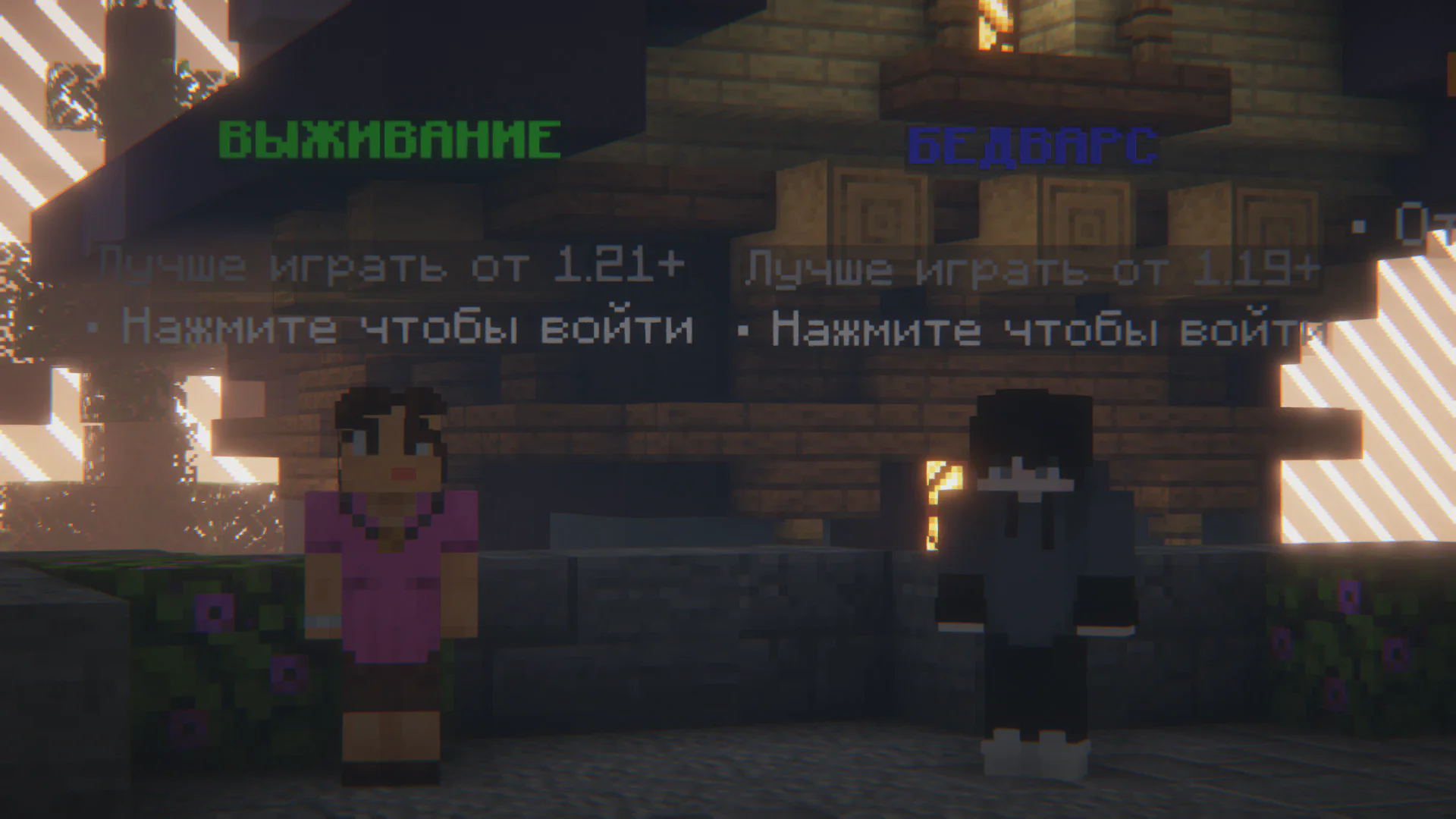 Скриншот №5 с сервера CrystalVoyage