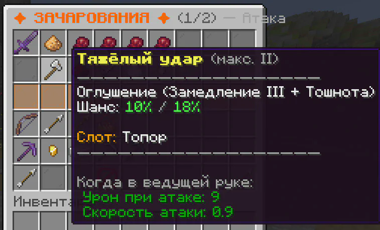 Скриншот №5 с сервера HSMG - Без Доната
