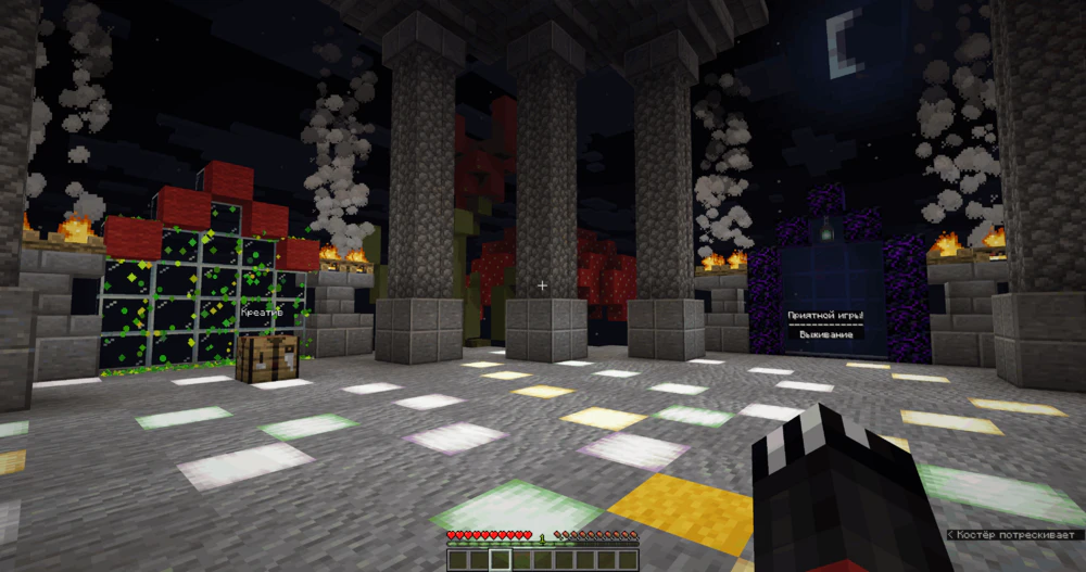 Скриншот №2 с сервера OnlyCraft