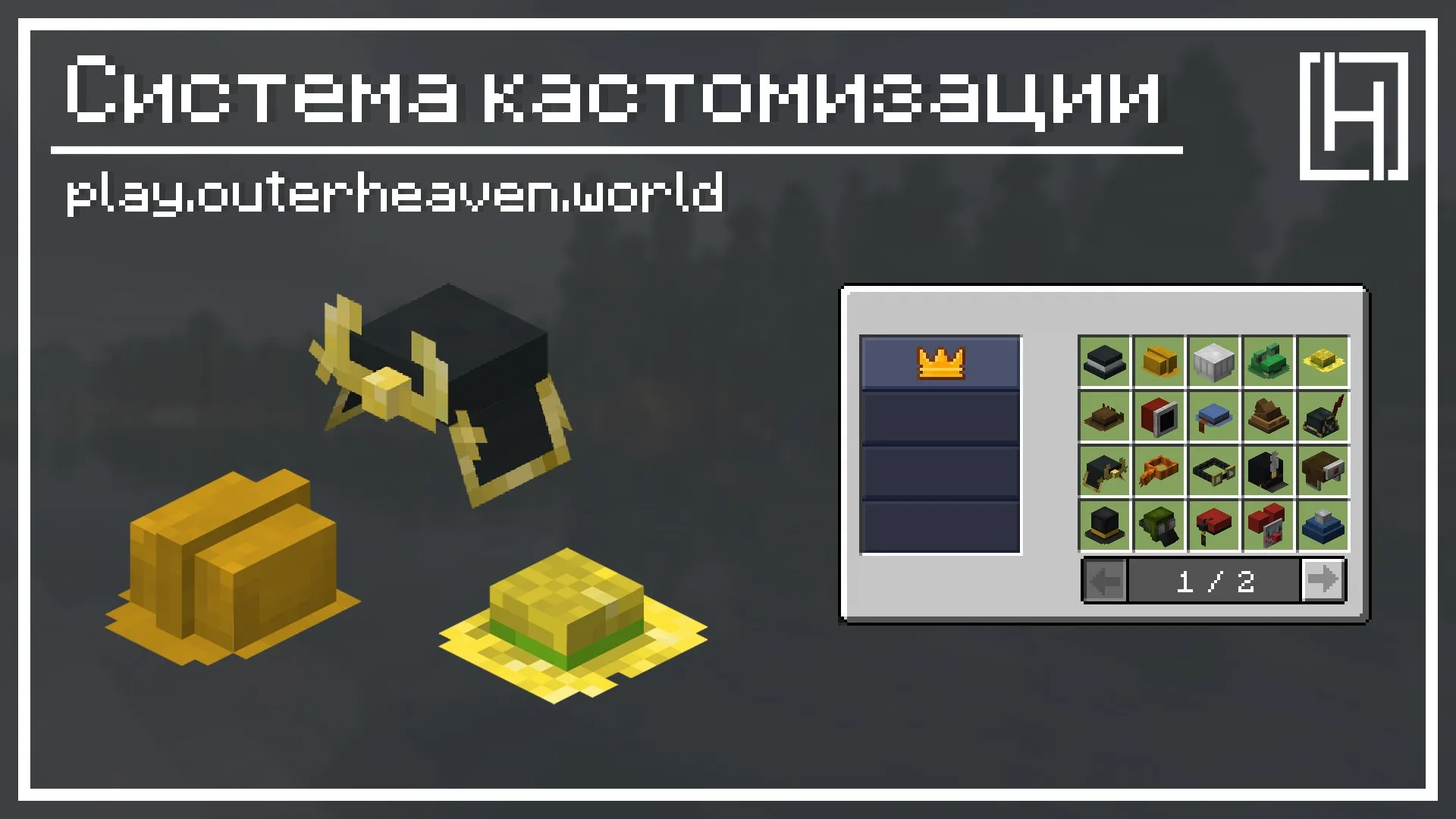 Скриншот №4 с сервера OuterHeaven
