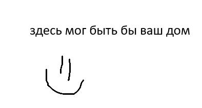 Скриншот №1 с сервера СМП - сервак