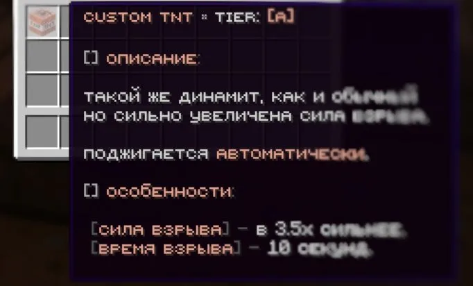 Скриншот №7 с сервера CraftLegion