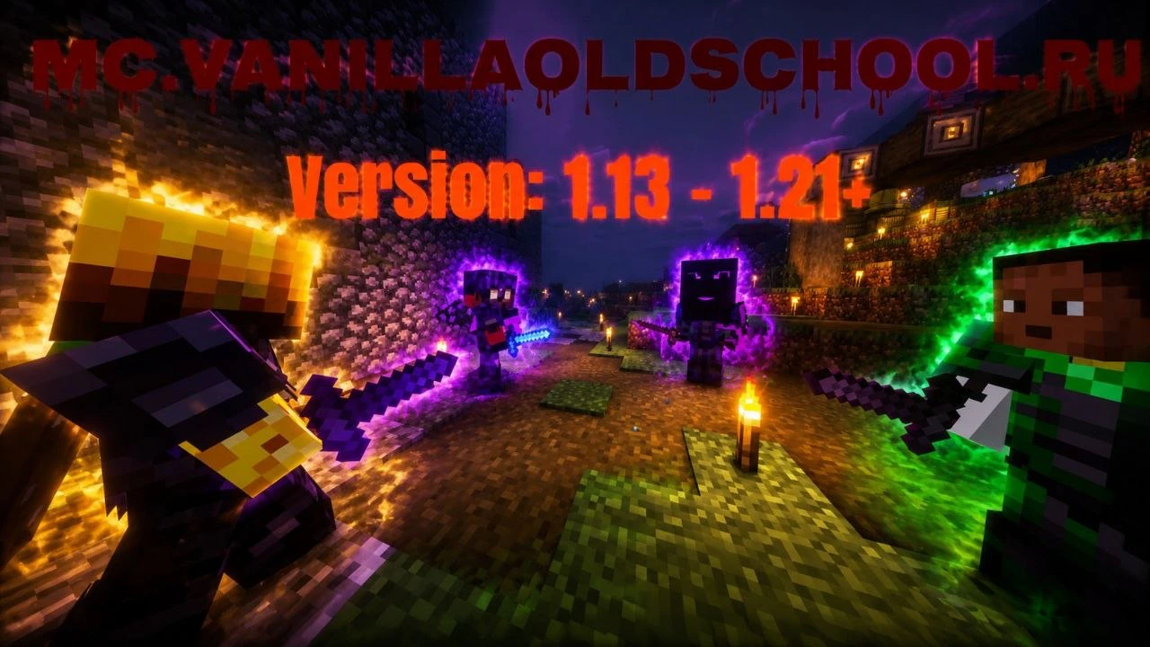 Скриншот №4 с сервера Oldschool 11b11t