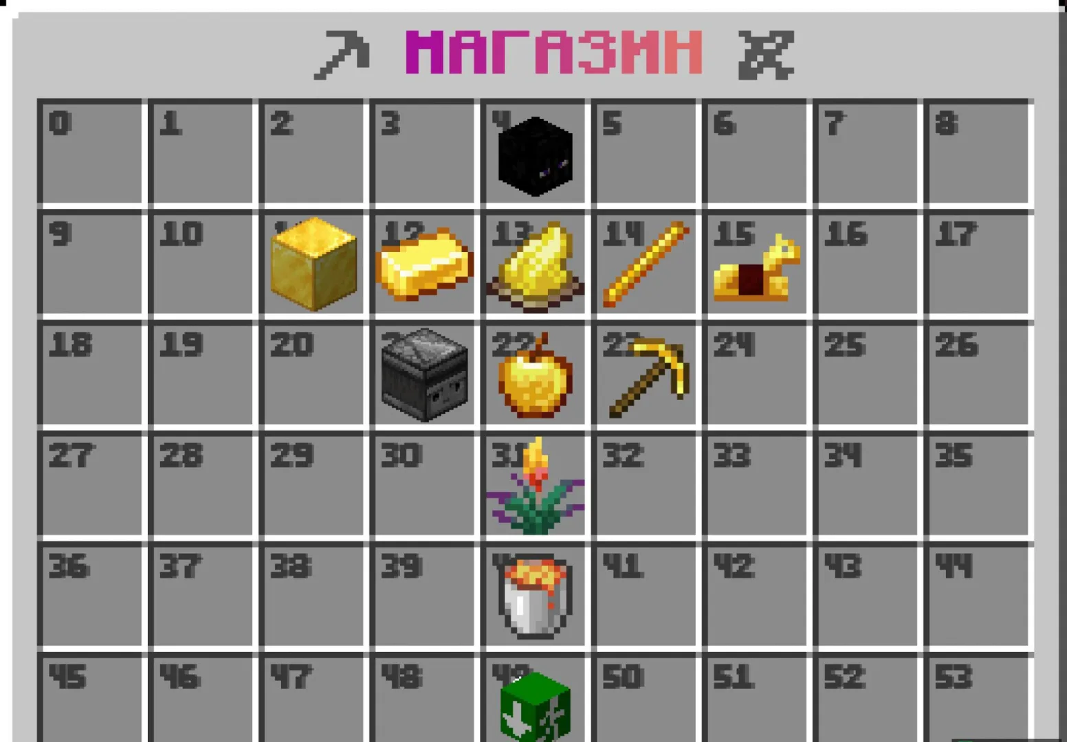 Скриншот №9 с сервера 102Arena
