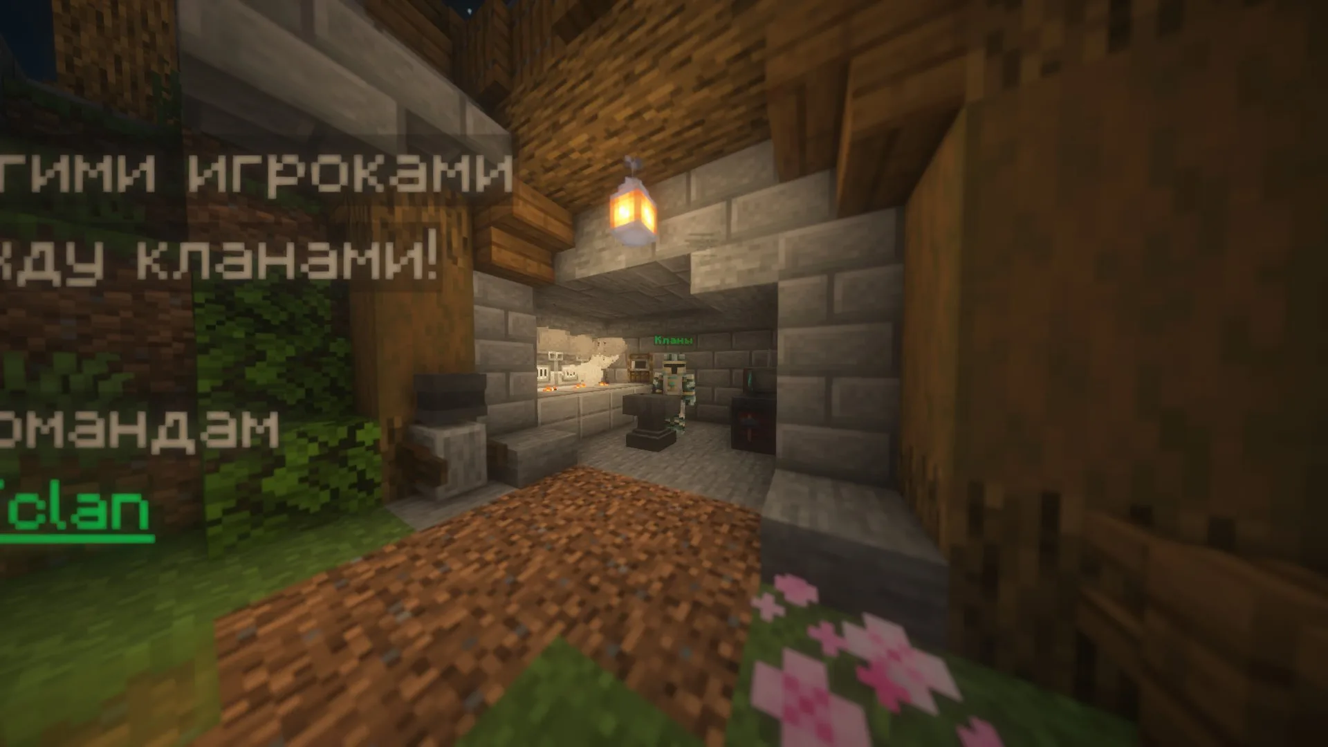 Скриншот №10 с сервера LeetMine