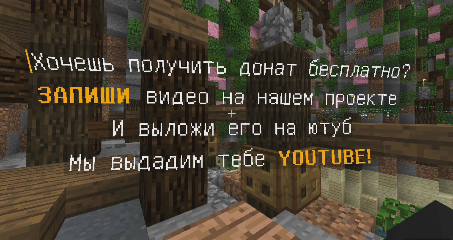 Скриншот №9 с сервера SinexWix