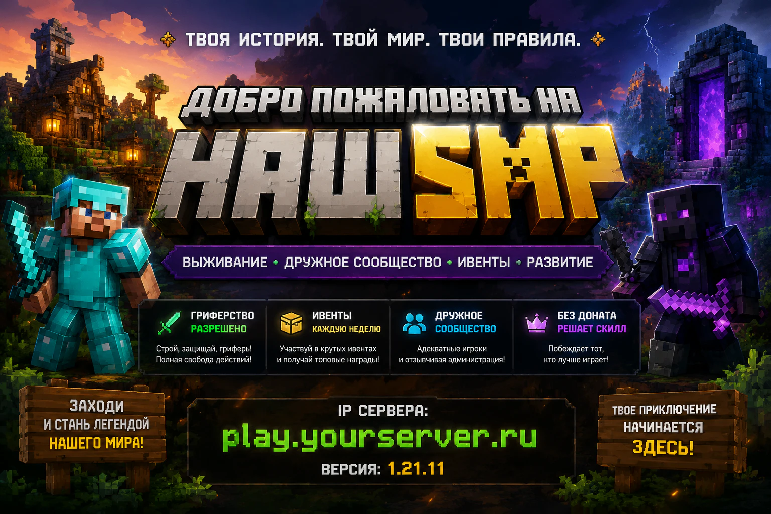 Скриншот №1 с сервера FriendlyGame