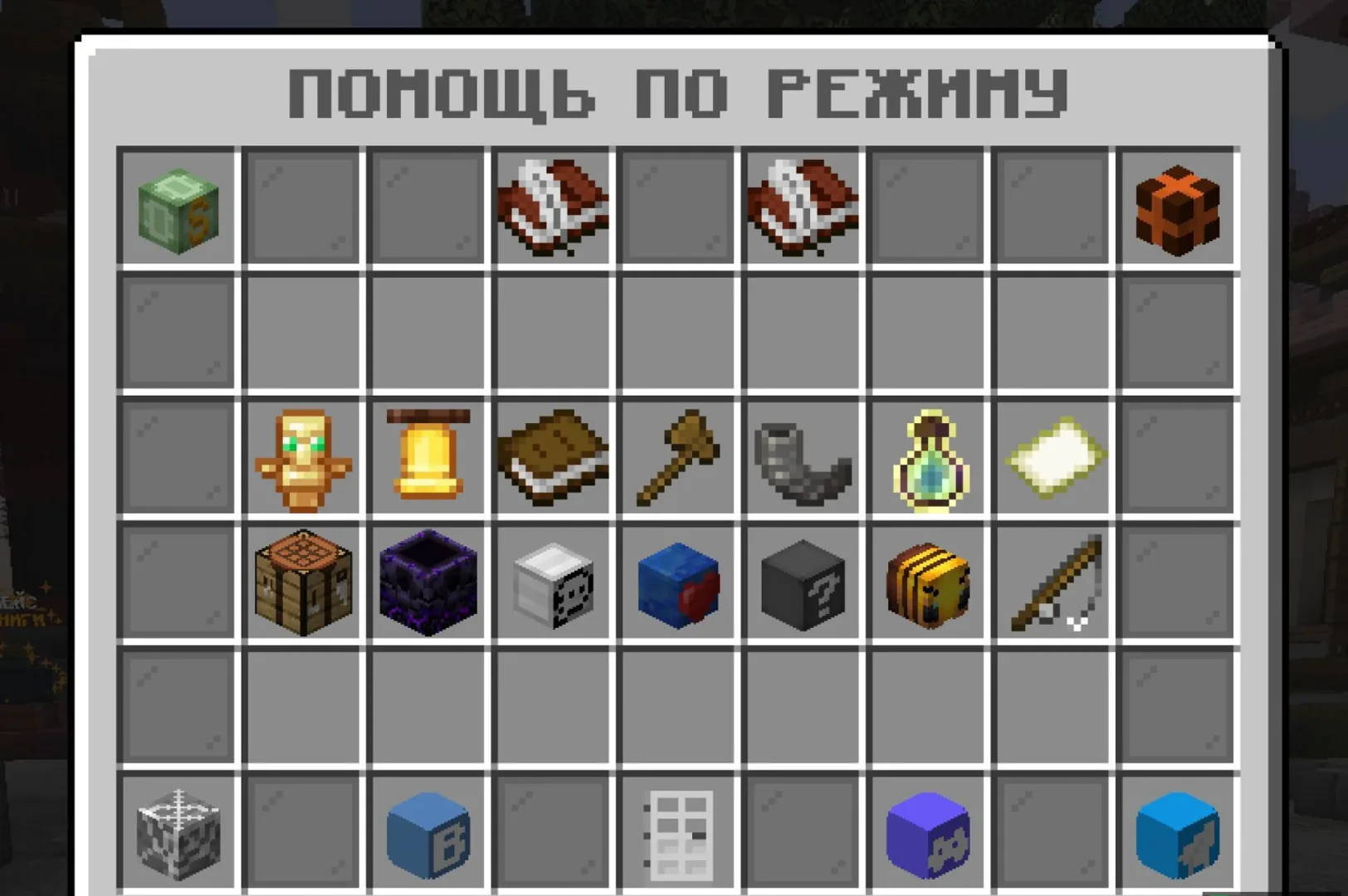 Скриншот №6 с сервера Eternity