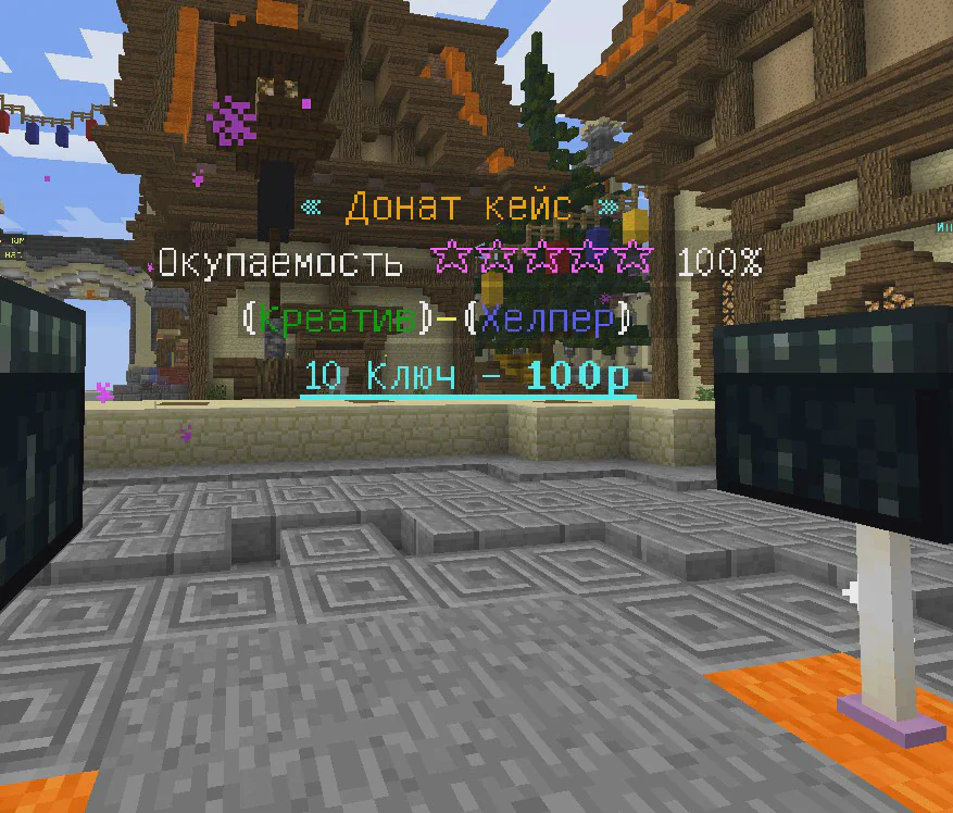 Скриншот №11 с сервера Gray World