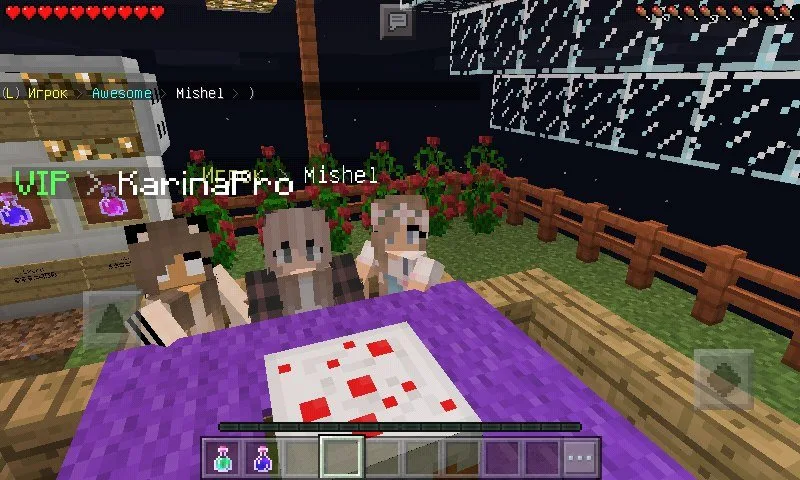 Скриншот №1 с сервера MinePlanet