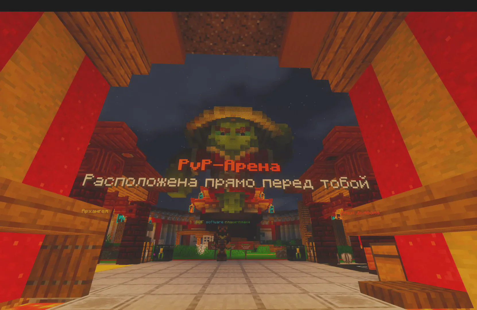 Скриншот №2 с сервера FunnyGame