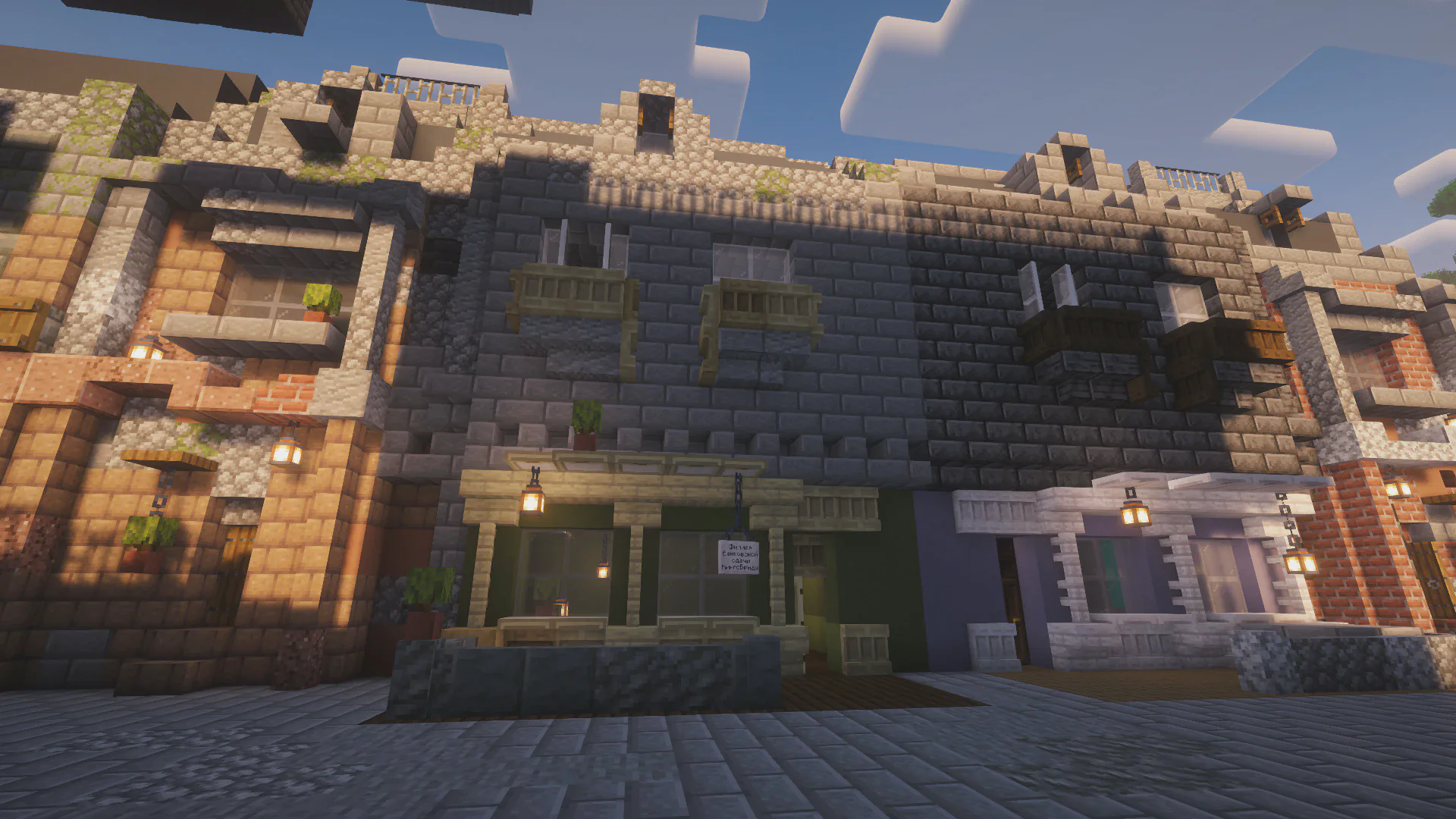 Скриншот №1 с сервера KingsBridge