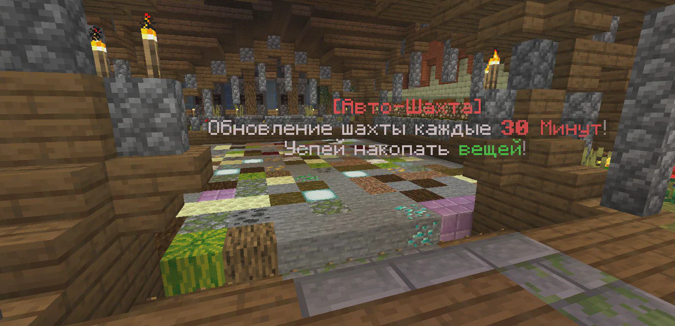 Скриншот №14 с сервера Lunaverse