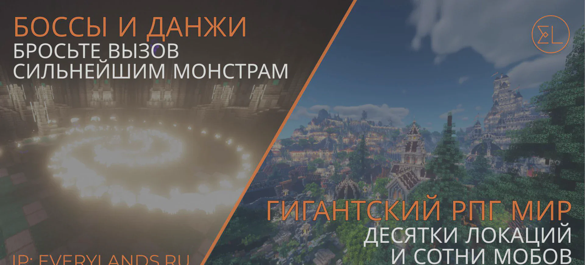 Скриншот №14 с сервера EveryLands