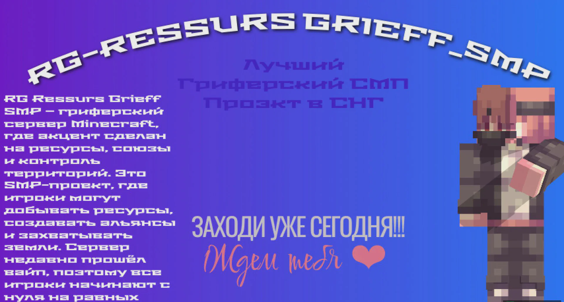 Скриншот №8 с сервера ElysiumSMP