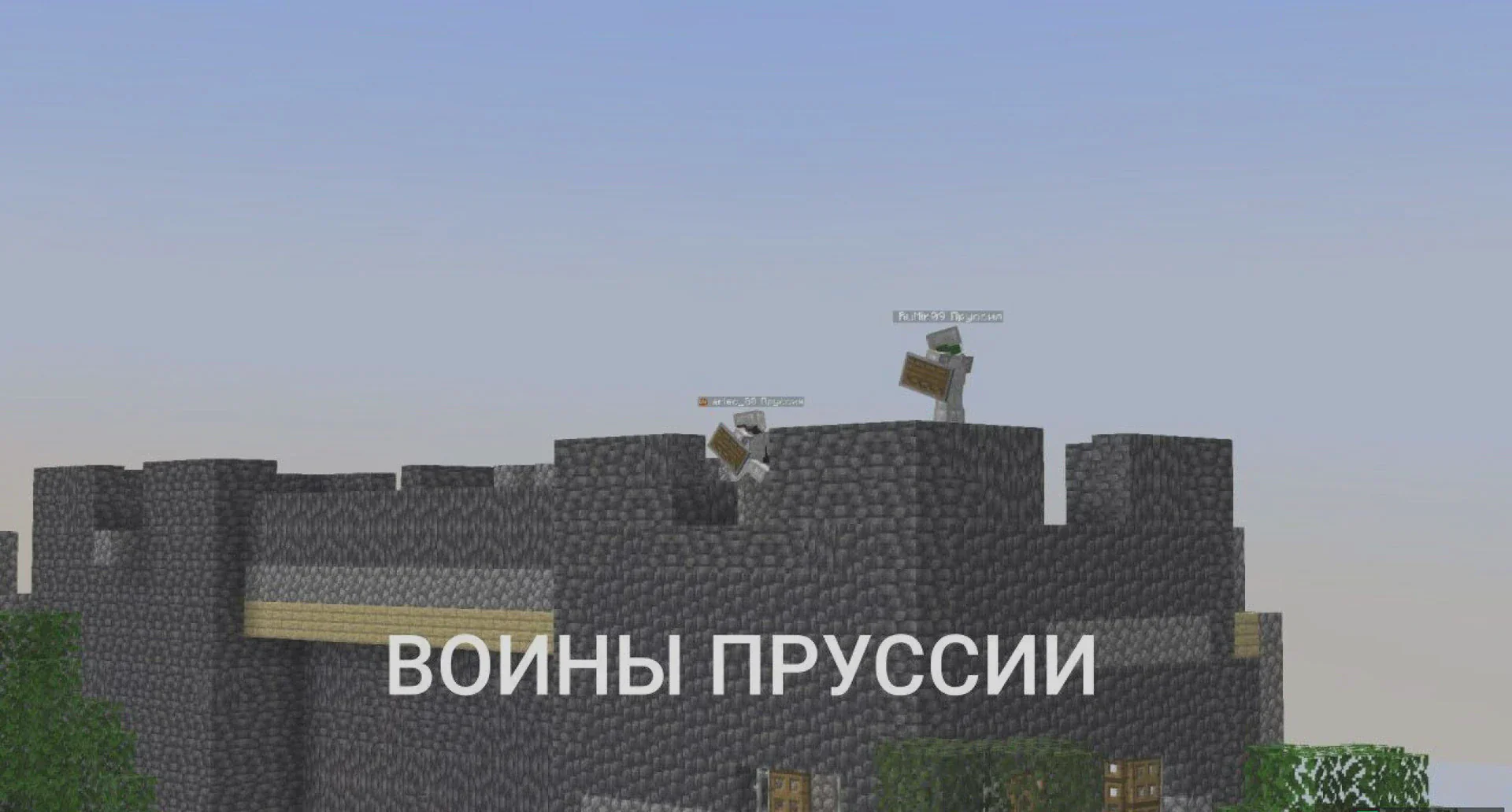 Скриншот №6 с сервера PoliTile