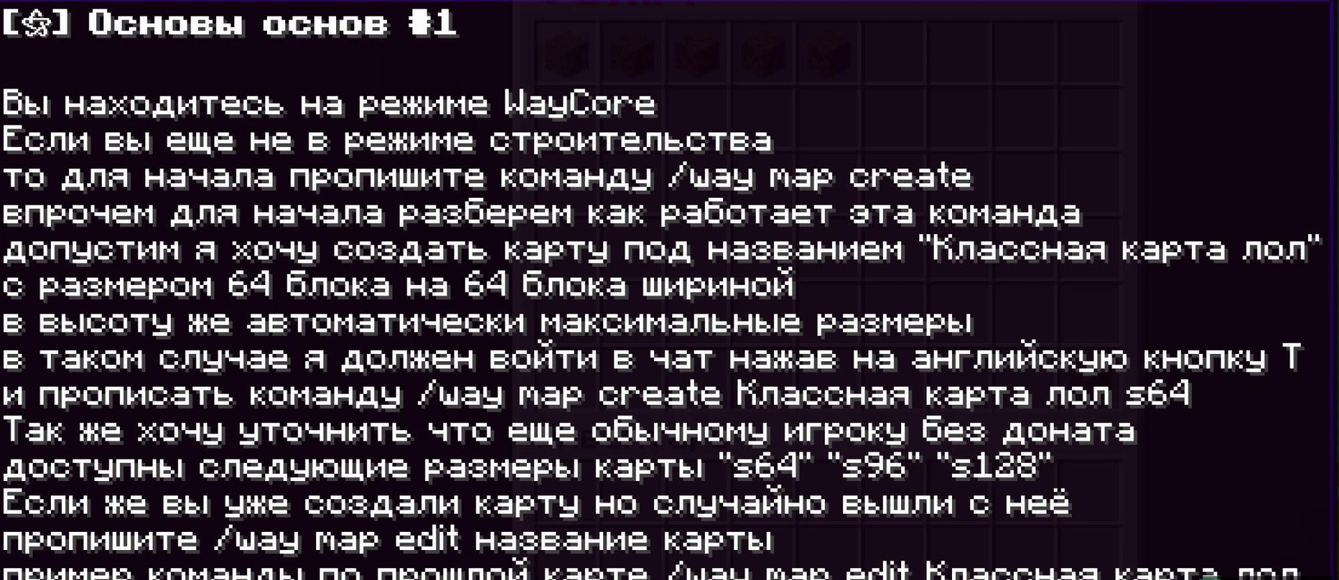 Скриншот №3 с сервера RUSC