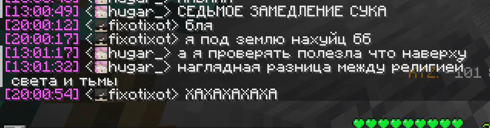 Скриншот №7 с сервера Actuel Survival