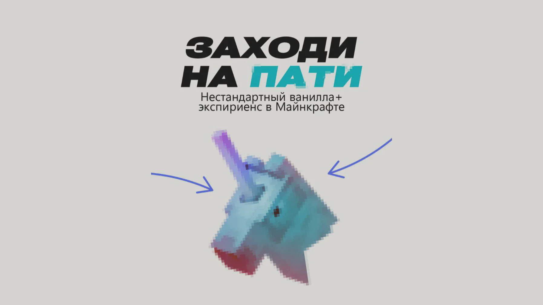 Скриншот №15 с сервера Revite