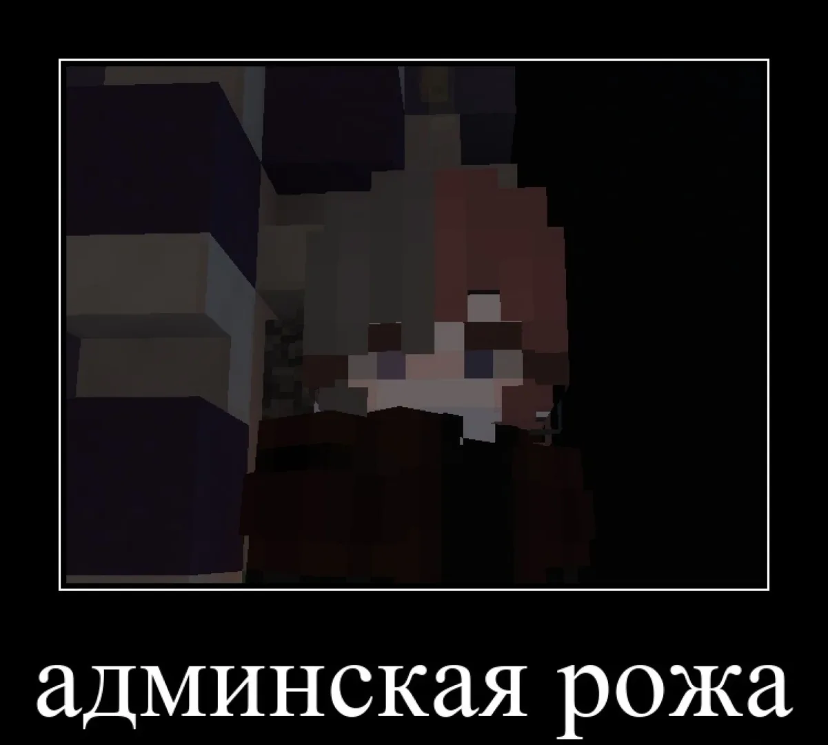 Скриншот №6 с сервера MARMELUNA
