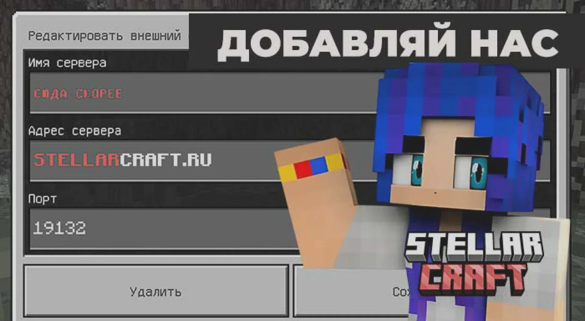 Скриншот №8 с сервера StellarCraft